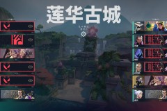 电竞赛场强队对决：TYL与DRG激战晋级，AG与EDG遗憾出局