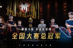 教练的艺术：SK总决赛巅峰对决奇招频出，大乔体系百分百胜率